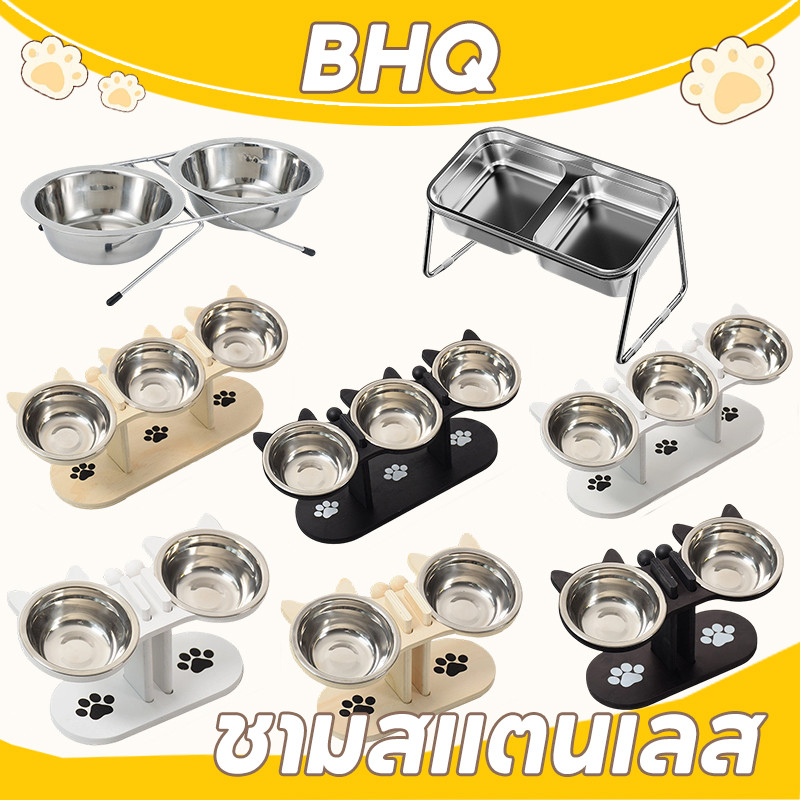 BHQ ชามแมวยกสูง สแตนเลส 3 ใบ เอียง