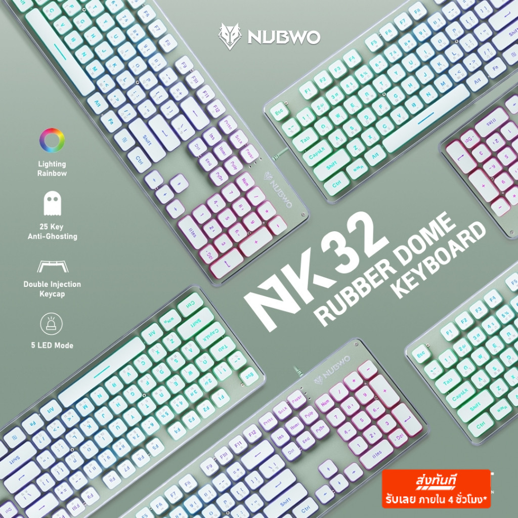 NUBWO Fortune Rubber Dome Keyboard มีให้เลือกหลายสี ไฟ Rainbow LED รุ่น NK-32 ประกัน 1 ปี