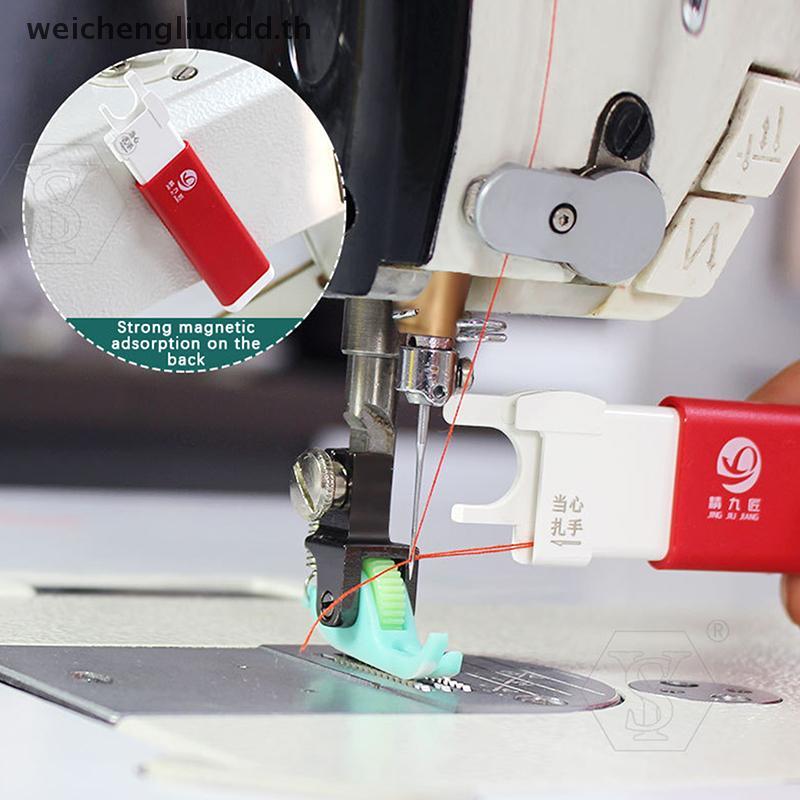 # weichen # จักรเย็บผ้า Threader Needle Inserter Qui-Looping อุปกรณ์ ...