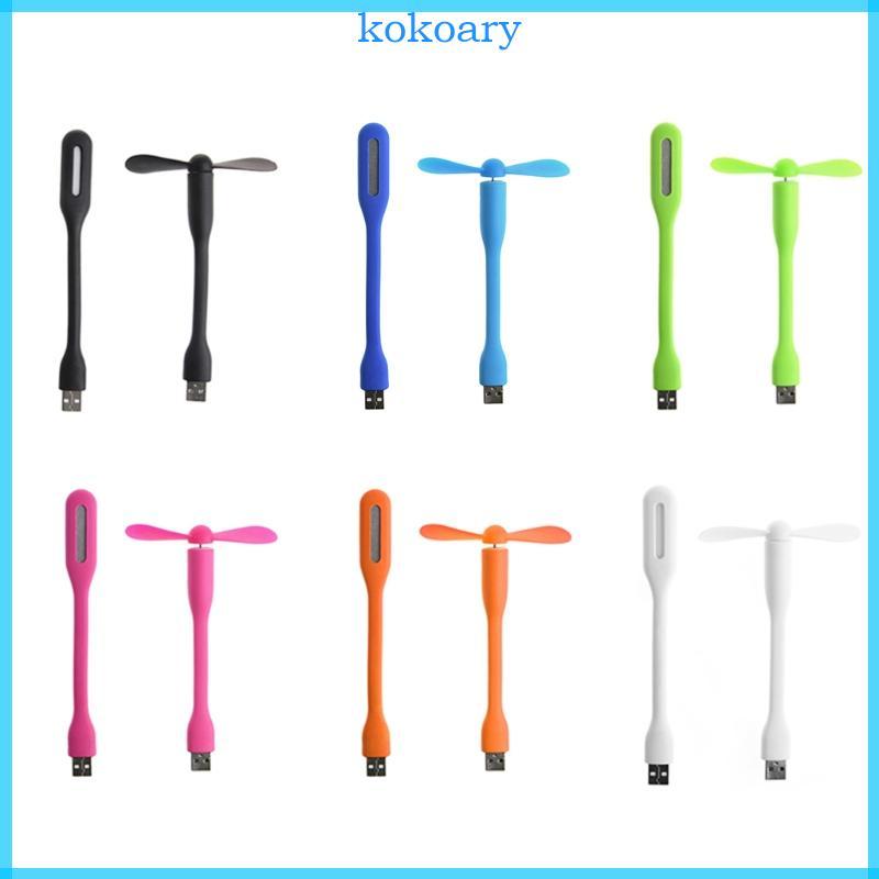 KOK Mini USB Fan พัดลมที่มีความยืดหยุ่นพัดลมระบายความร้อนแบบพกพา USB ...