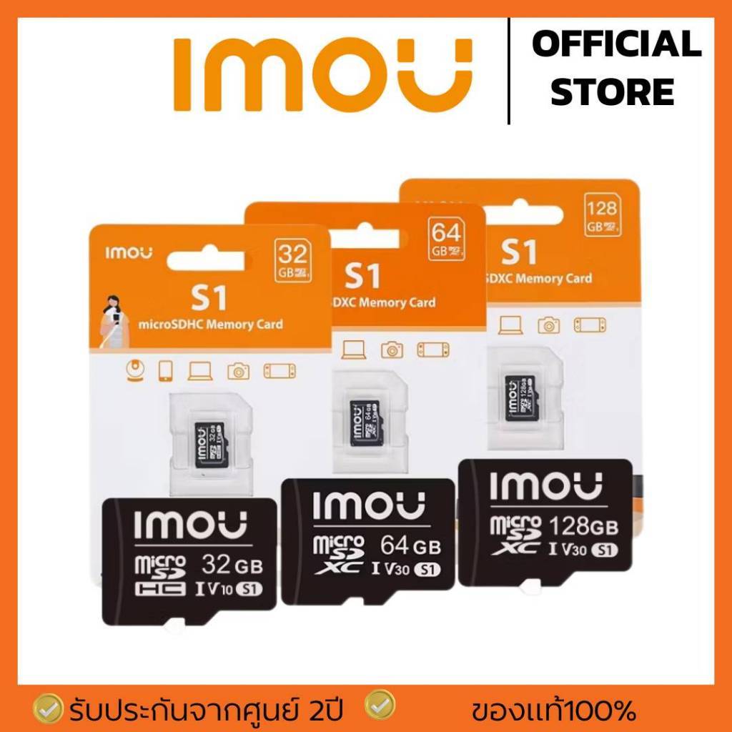 IMOU Memory Micro SD Card เมมโมรี่การ์ด 32GB 64GB 128GB รับประกันสินค้า ...