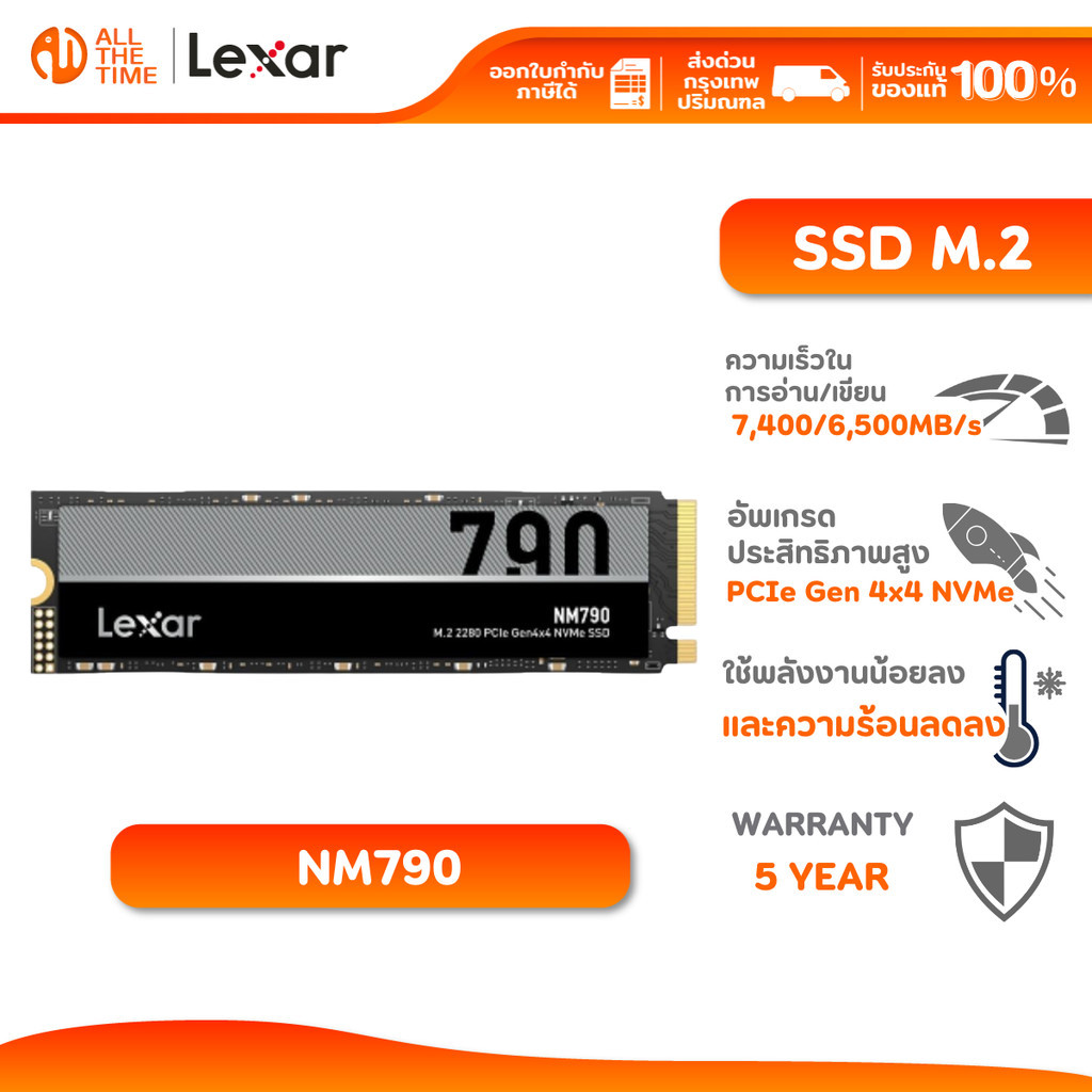 LEXAR NM790 512GB Internal SSD (เอสเอสดี) M.2 2280 PCIe NVMe Gen4×4 RW7400/6500 : LXR-LNM790X512G