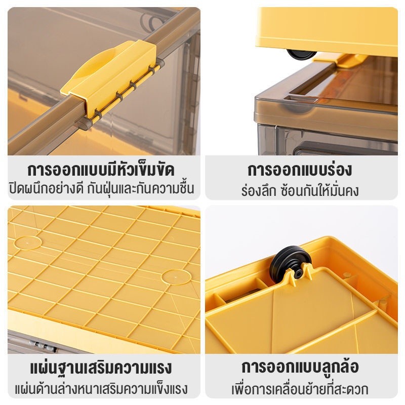 MULI กล่องเก็บของ พับเก็บได้ กล่องพลาสติกอเนกประสงค์ กล่องพลาสติกมีล้อ