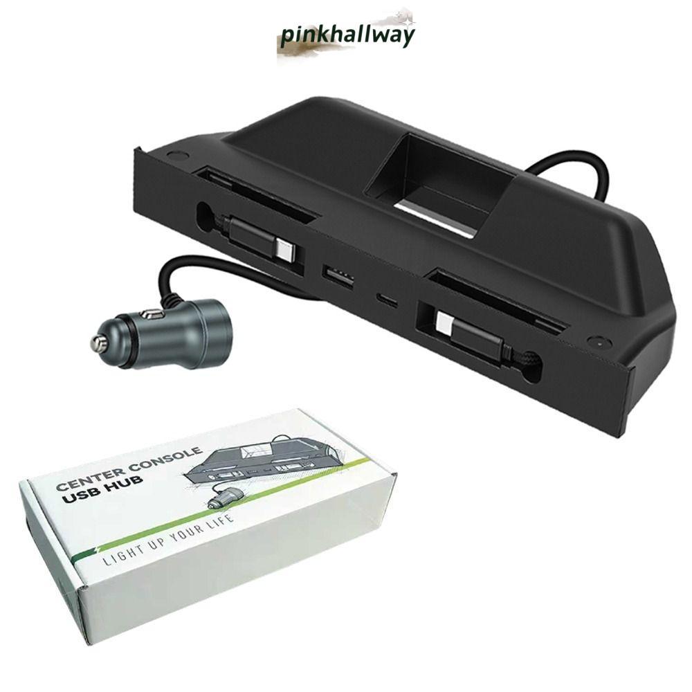 PINKHALLWAY คอนโซลกลาง USB HUB, Fast Charging Retractable Cable Docking ...