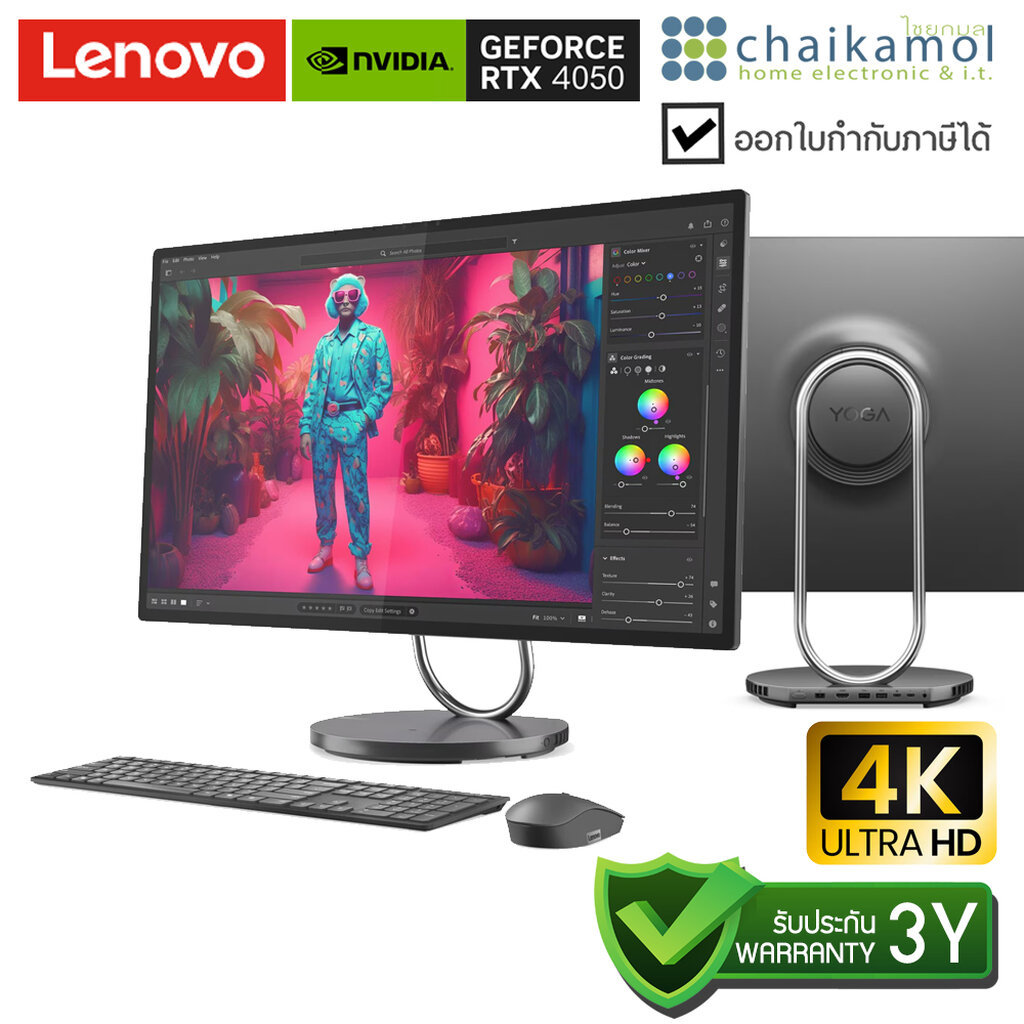 LENOVO ALL-IN-ONE (ออลอินวัน) IDEACENTRE AIO 3-24IMB05-F0EU00GQTA