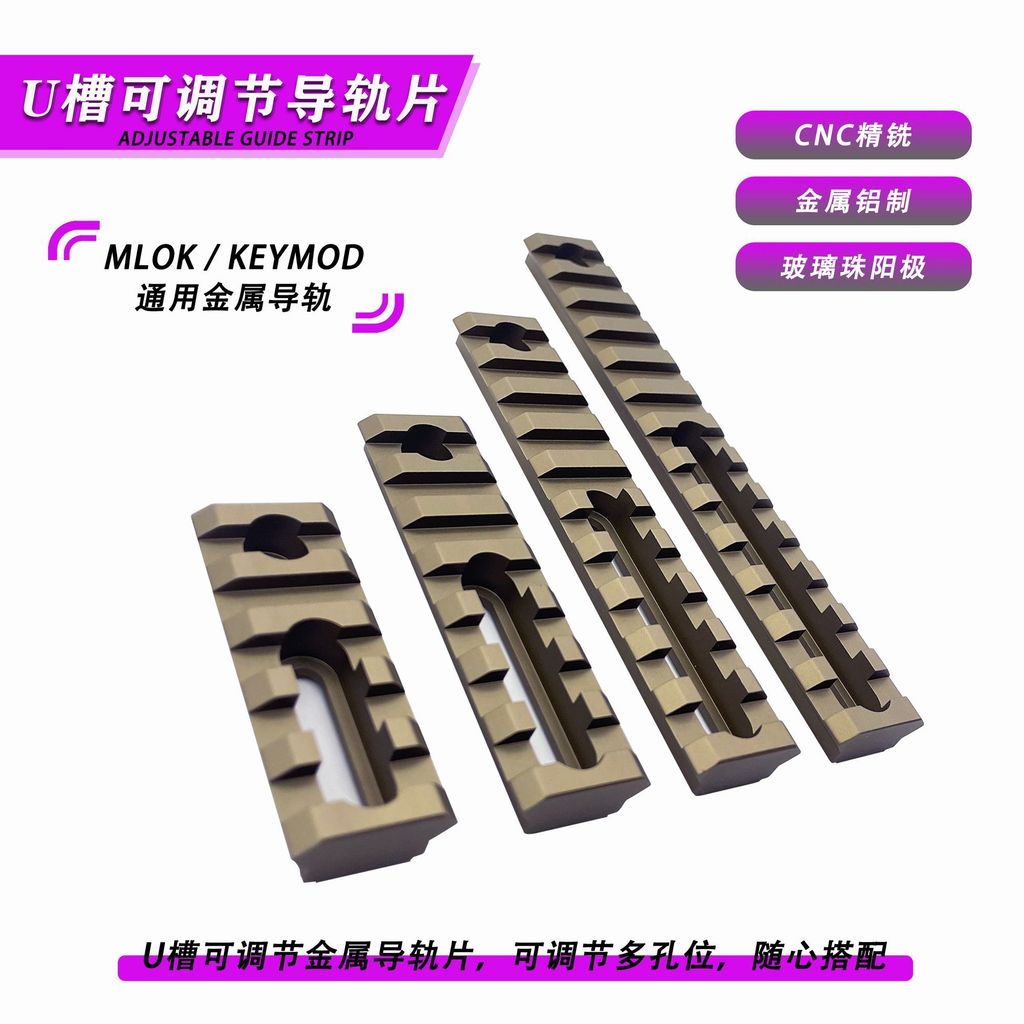 ☽☾ รางโลหะปรับได้ MLOK Keymod ใช้ร่วมกันได้ รางพิคาตินี 21 มม.อุปกรณ์ ...