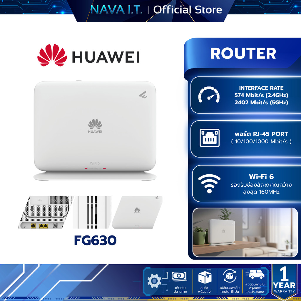Huawei eKit FG630 Wireless Dual-Band mesh WIFI 6 ROUTER เราเตอร์ ใช้ ...