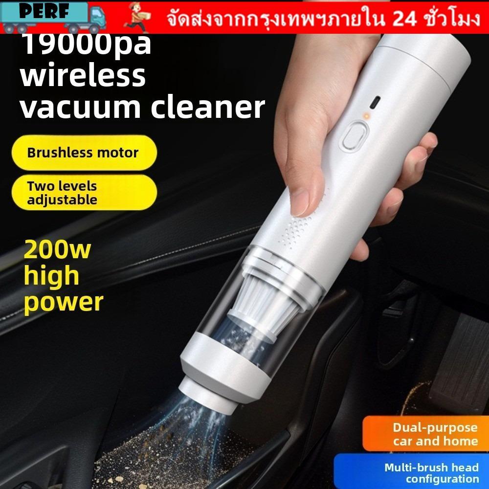 PERF เครื่องดูดฝุ่นในรถยนต์ไร้สาย แรงดูด 2000mAh Clean|มือถือชาร์จมัลติ ...