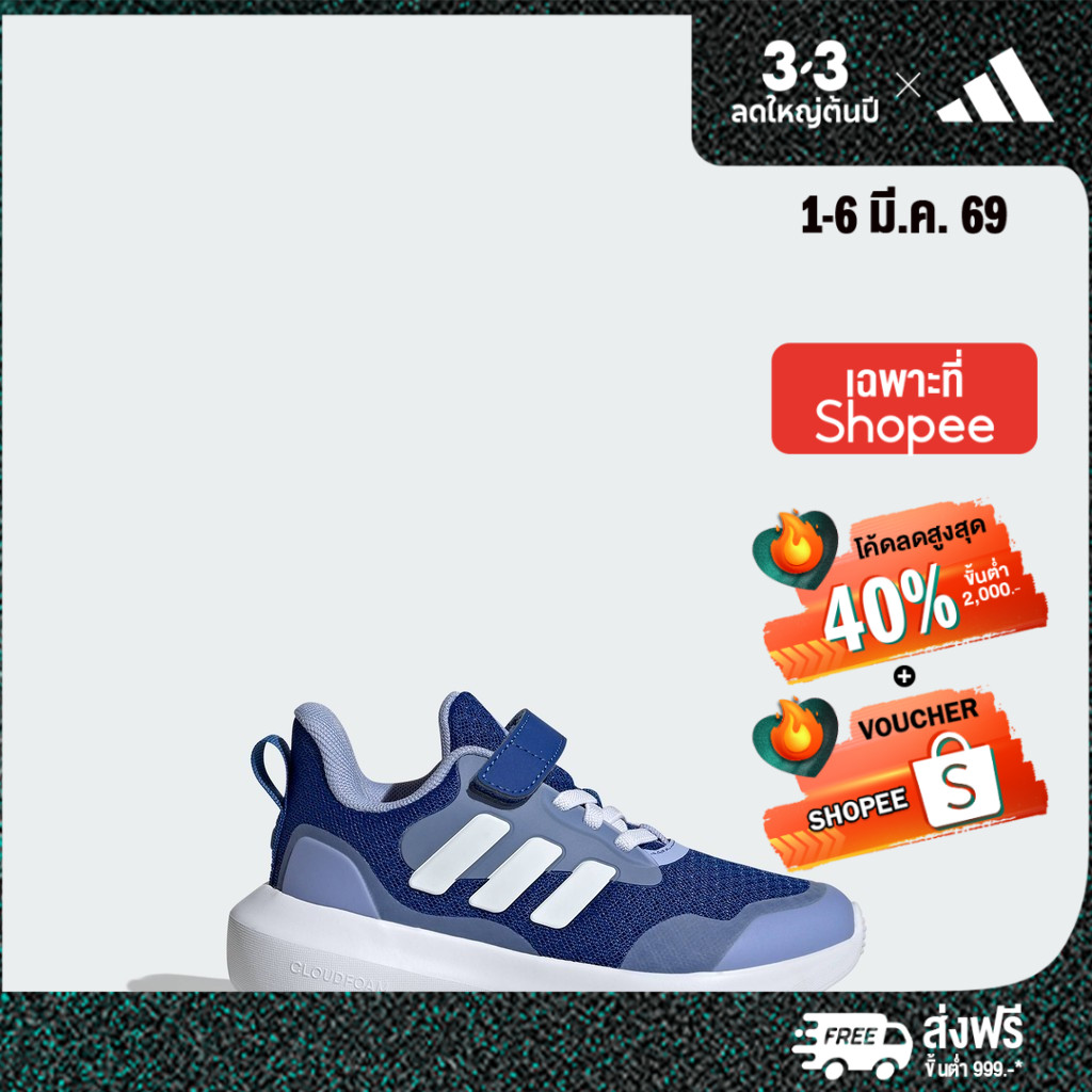 adidas ไลฟ์สไตล์ รองเท้า Fortarun 3 สำหรับเด็ก เด็ก สีน้ำเงิน IF4098 ...