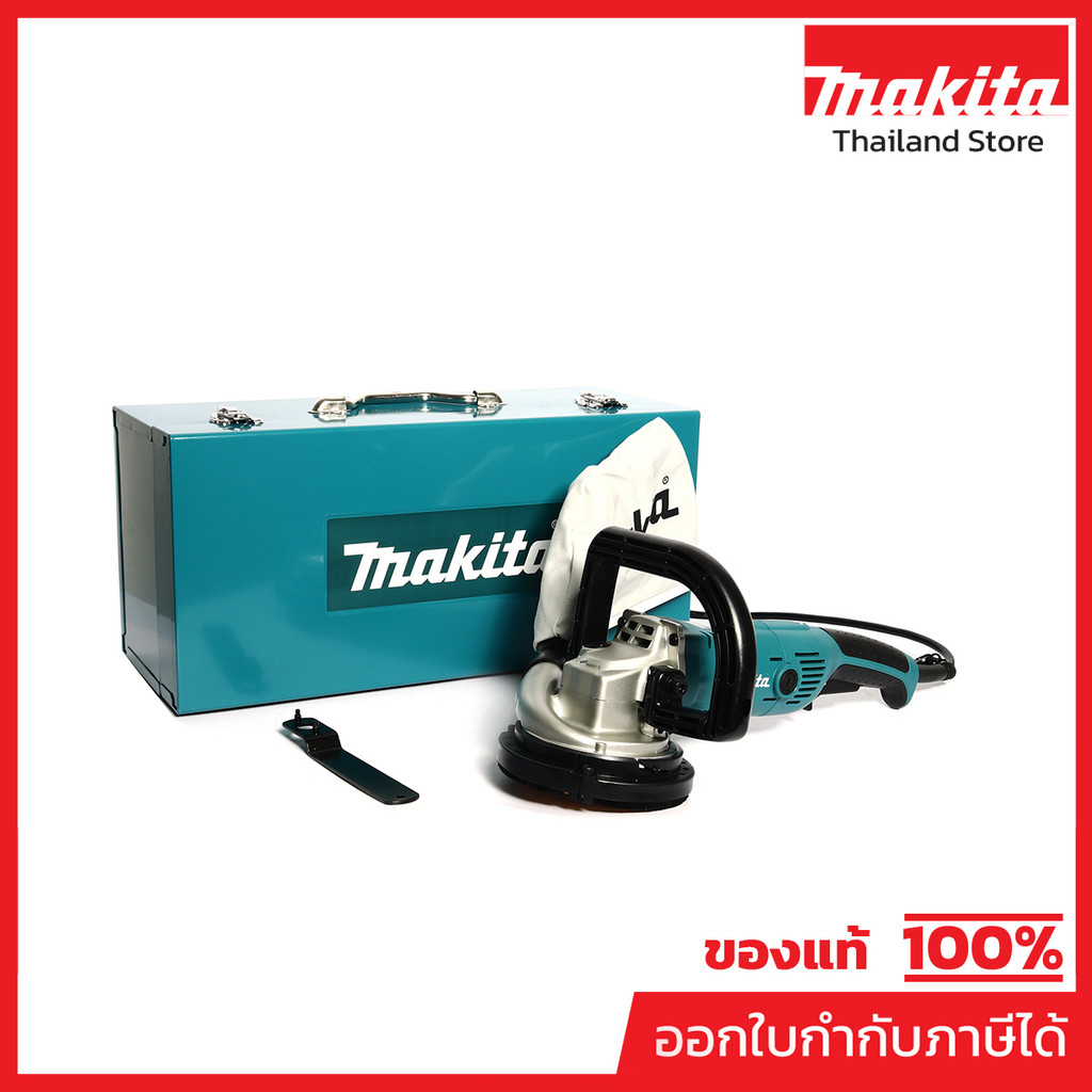MAKITA PC5000C เครื่องขัดคอนกรีต ขนาด 5 นิ้ว (125 มม.) กำลังไฟ 1,400 ...
