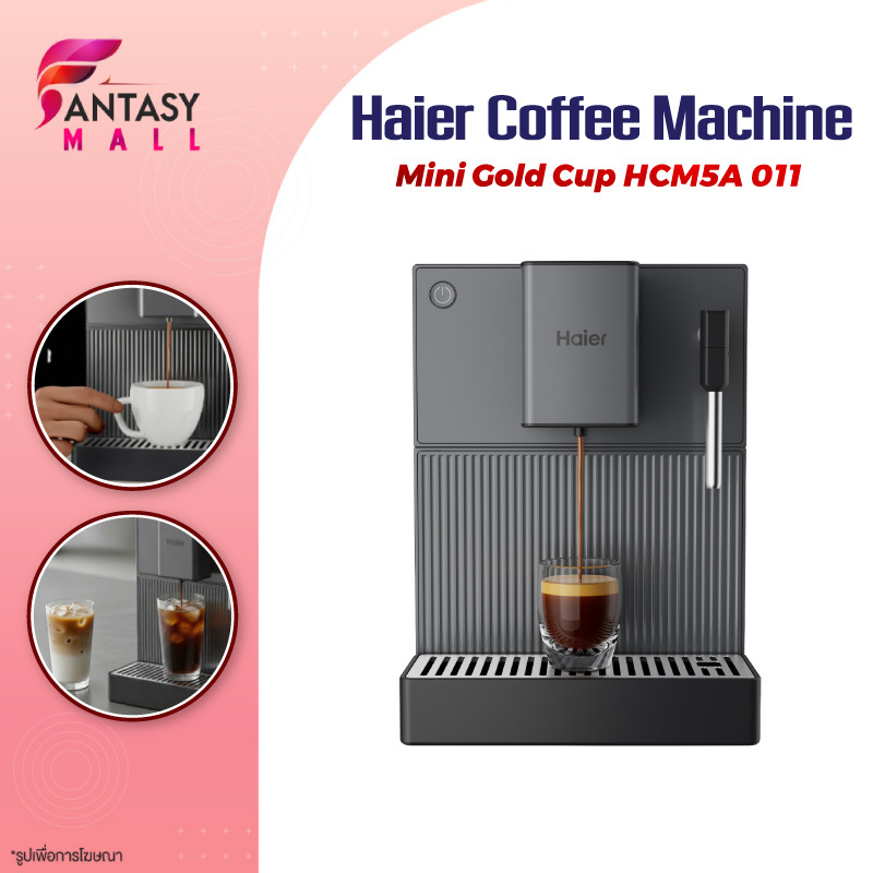 Haier Automatic Coffee Machine 19 Bar Pressure with Milk Frother Model HCM5A-011