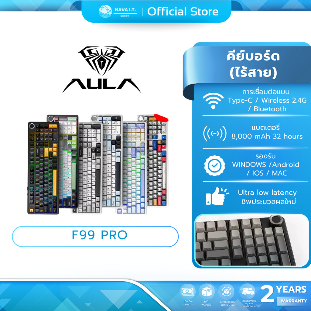 (มีส่งด่วน) AULA F99Pro - Gasket Mechanical Keyboard คีย์ TH / ENG แบต 8,000mAh รับประกัน 2 ปี