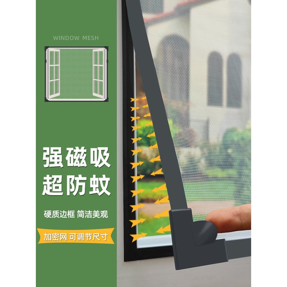 Magnetic Diamond Net Screen Window Net Self-ติดตั้งหน้าต่าง Anti-ยุงใน ...