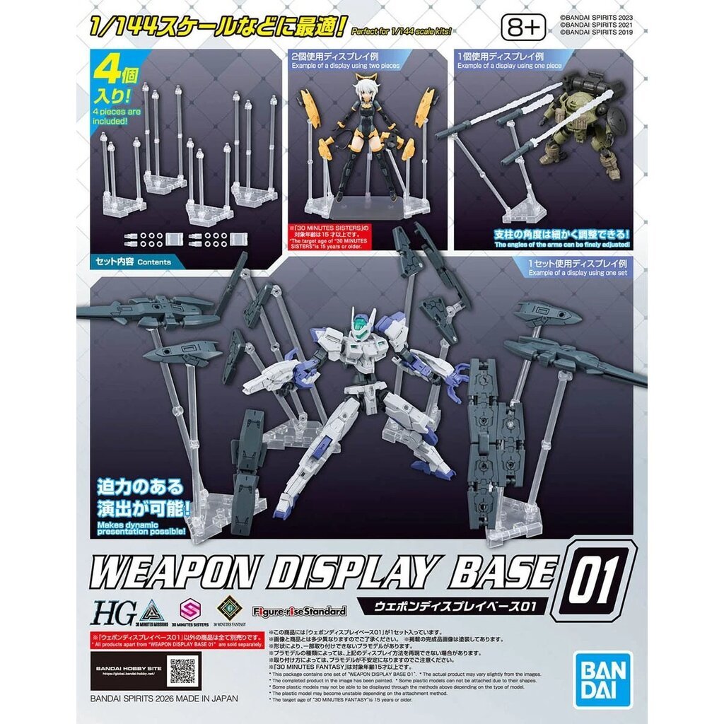 Bandai WEAPON DISPLAY BASE 01 4573102720047 D1 | Shopee Thailand