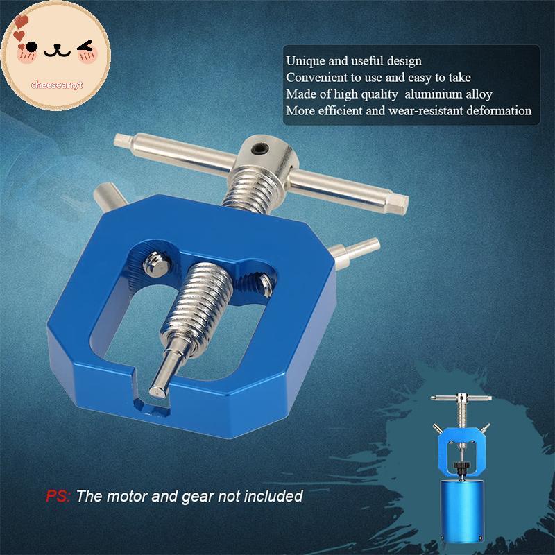 Chee มอเตอร์เกียร์ Remover Pinion Gear Remover เครื่องมือมืออาชีพ ...