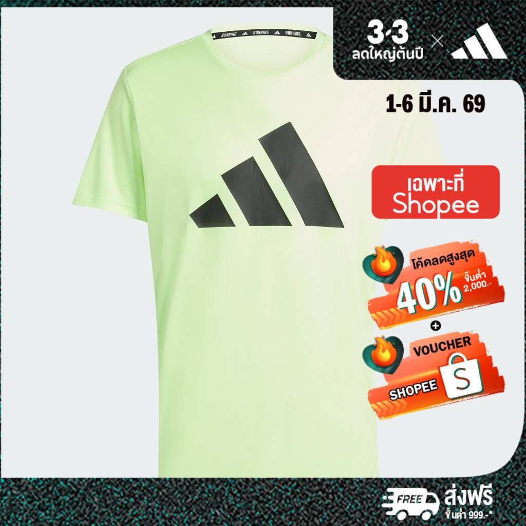 adidas วิ่ง เสื้อยืด Run It ผู้ชาย สีเขียว IN0078 | Shopee Thailand