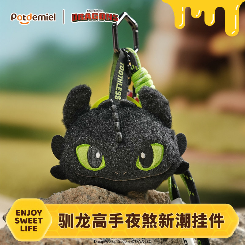 พวงกุญแจSha Cool Plush อินเทรนด์และน่ารักสำหรับกระเป๋าหรือกุญแจ ...