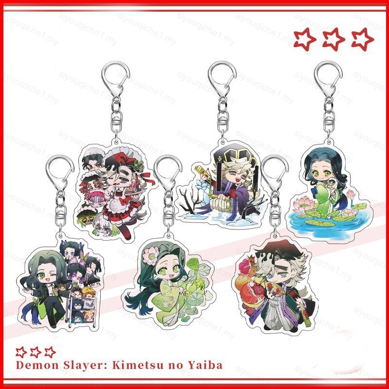 SY2 Demon Slayer อะคริลิคพวงกุญแจ Douma จี้ Hashibira Kotoha กระเป๋า ...