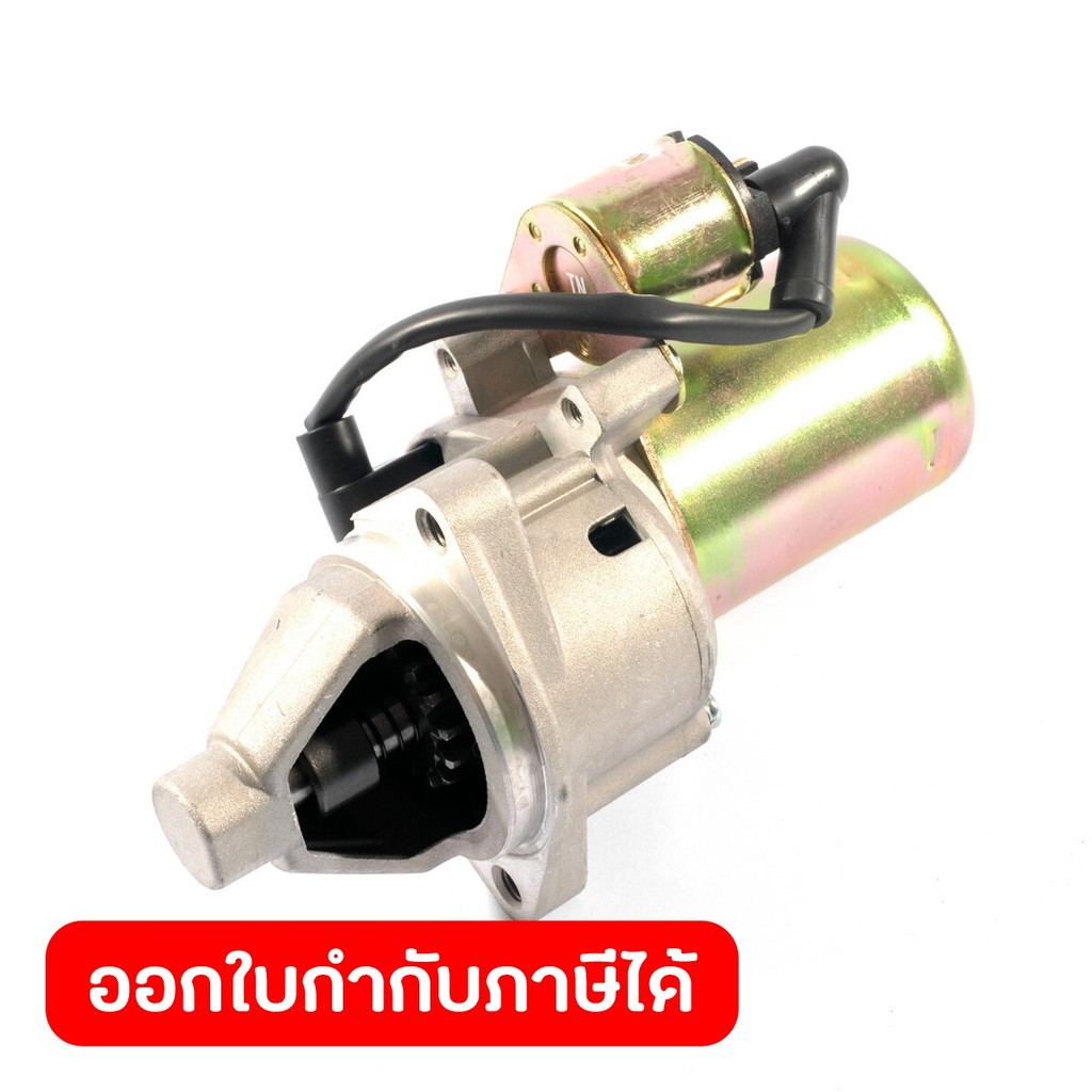 POLO อะไหล่ Startor Motor ใช้กับเครื่องปั่นไฟ รุ่น KT7500VDDC (โปโล ...