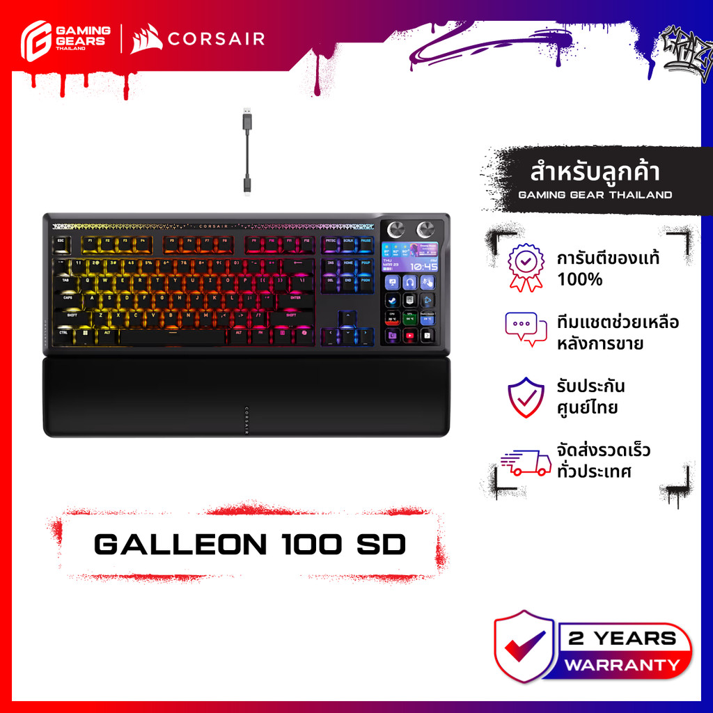 CORSAIR GAMING KEYBOARD GALLEON 100 SD STREAM DECK-INTEGRATED MLX PULSE ...