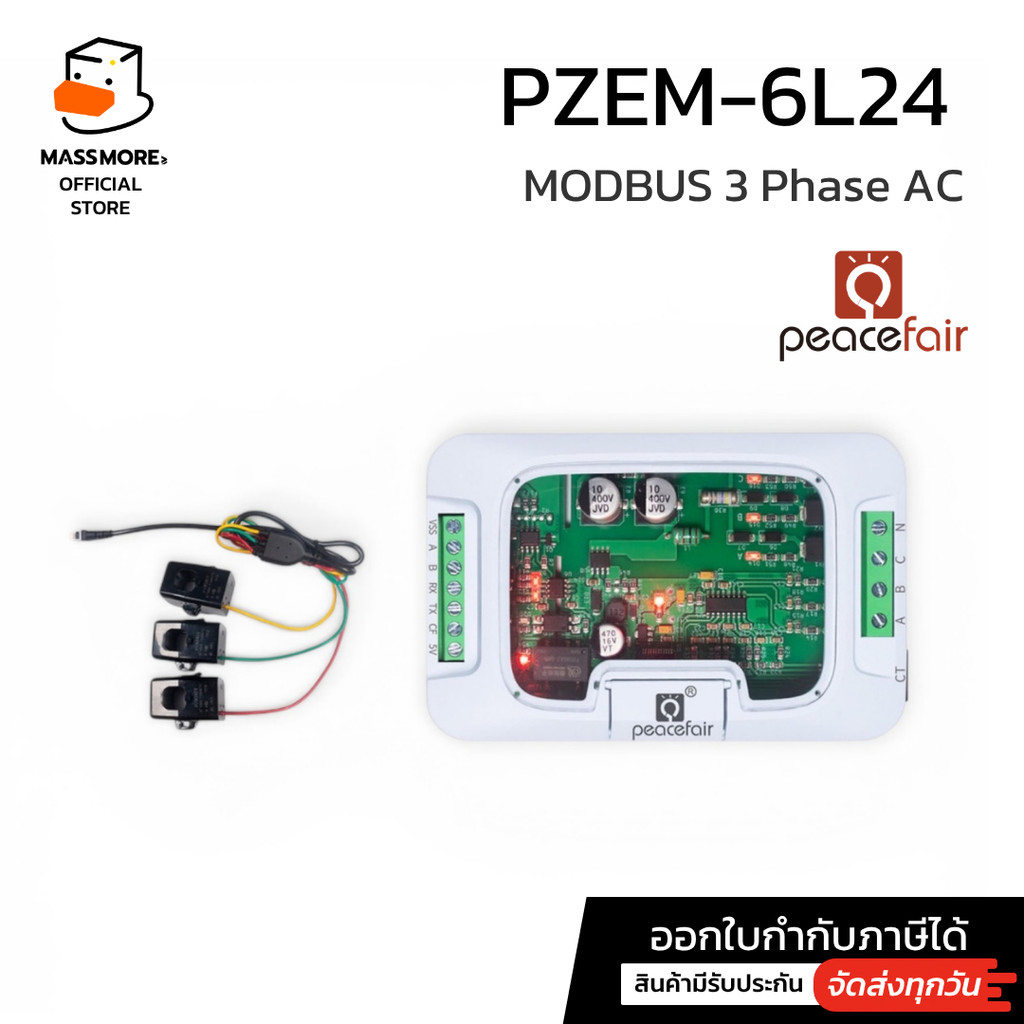 โมดูลวัดพลังงานไฟฟ้า 3 เฟส TTL RS485 MODBUS 3 Phase AC PZEM-6L24 Power ...