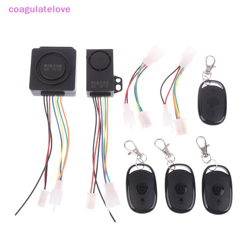 Coagulatelove 48-72V Anti-Theft E-bike Alarm Scooter Security Dual ...