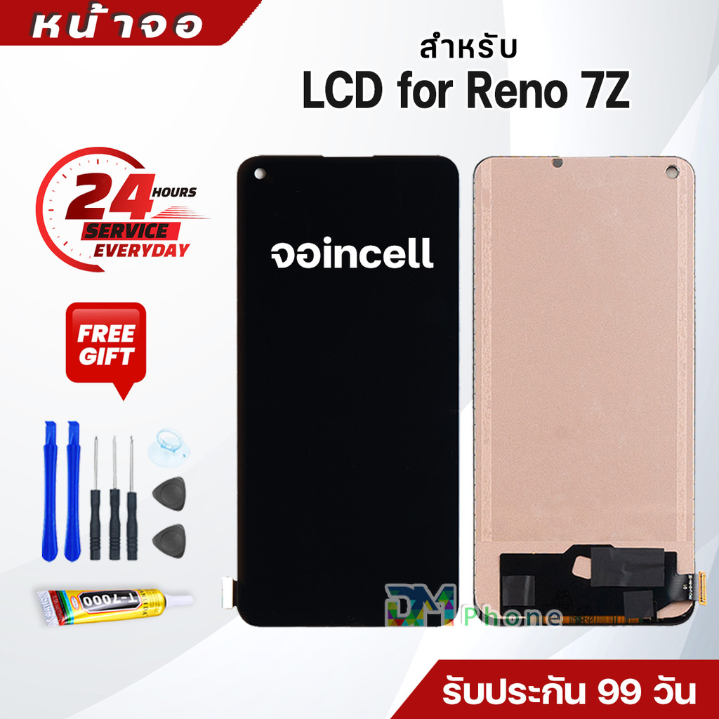 หน้าจอแท้ สำหรับ Reno 6Z/Reno 7Z/Reno 8Z/A74 4G/A94 4G/A95 4G/A96 5G จอ ...