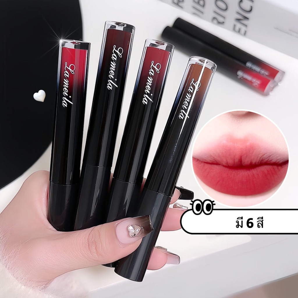 my-shop: ลิปกำมะหยี่ ลิปซอฟท์แมท สไตล์สาวเกาหลี แพ็คเกจน่ารัก C508 ไม่แห้งแตก ไม่ตกร่อง ลิปไม่ติดแก้ว ติดทนตลอดวันจ้า
