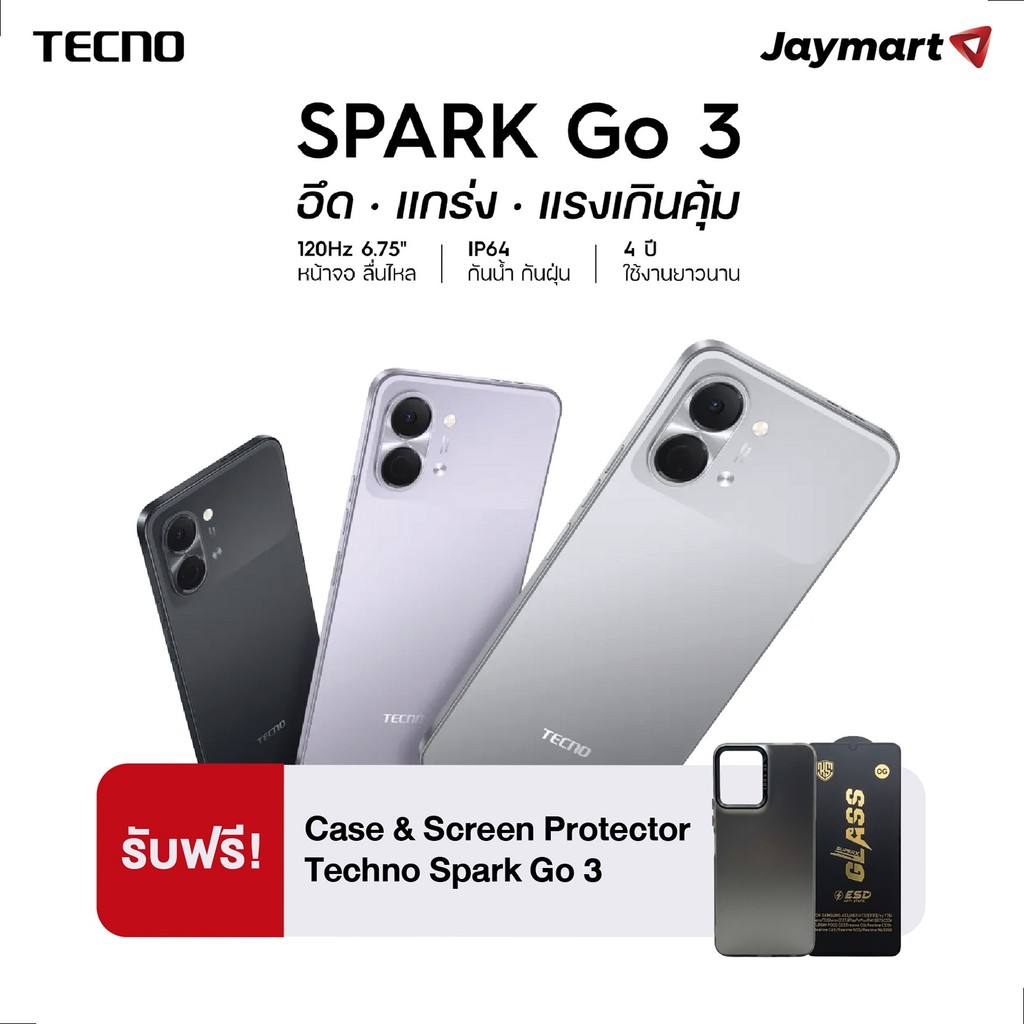 TECNO Spark Go 3 (4/128GB) (ทางร้านจะทำการ Activate แกะเช็คสภาพสินค้า ...