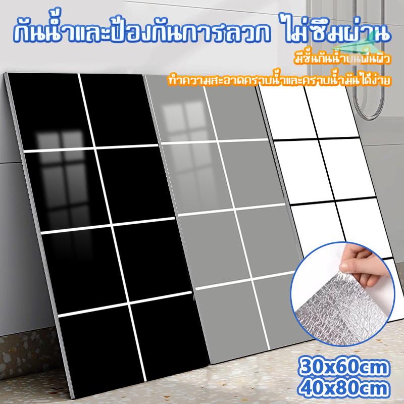สติ๊กเกอร์ติดห้องครัว วอลเปเปอร์ วอลล์เปเปอร์กาวตนเอง สติดเกอร์ กันน้ำมันกระเด็น ทนทาน และทนความ ทำความสะอาดง่าย​​