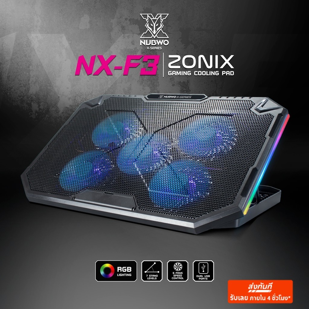 Cooling Pad พัดลมระบายความร้อนโน้ตบุ๊ค