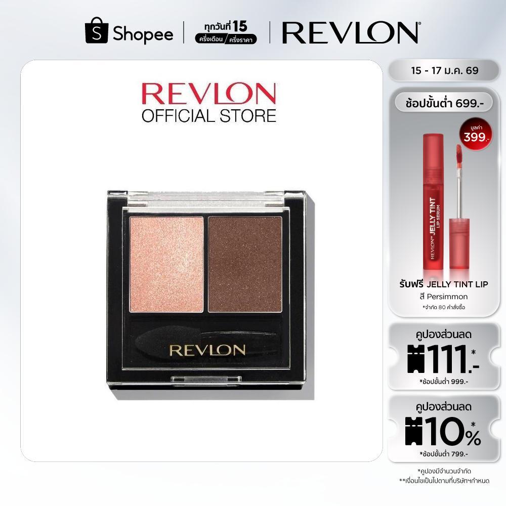 Revlon Wet&Dry Shadow Duos เรฟลอน เวท แอนด์ ดราย ชาโดว์ ดูโอ้ ...