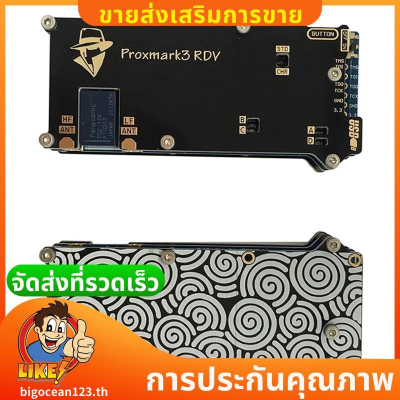 อัพเกรด 512K Proxmark3 RDV2 หน่วยความจํา RFID Cller Reader PM3 DEV ...