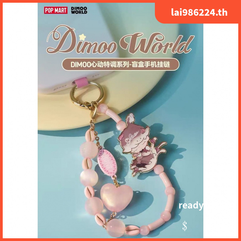 100% POPMART POPMART DIMOO Heart Special Series Mystery Box โซ่โทรศัพท์ ...