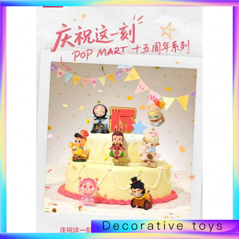 จุ่ม Pop Mart CRYBABY MOLLY เลยบน Shopee | มิ.ย. 2026
