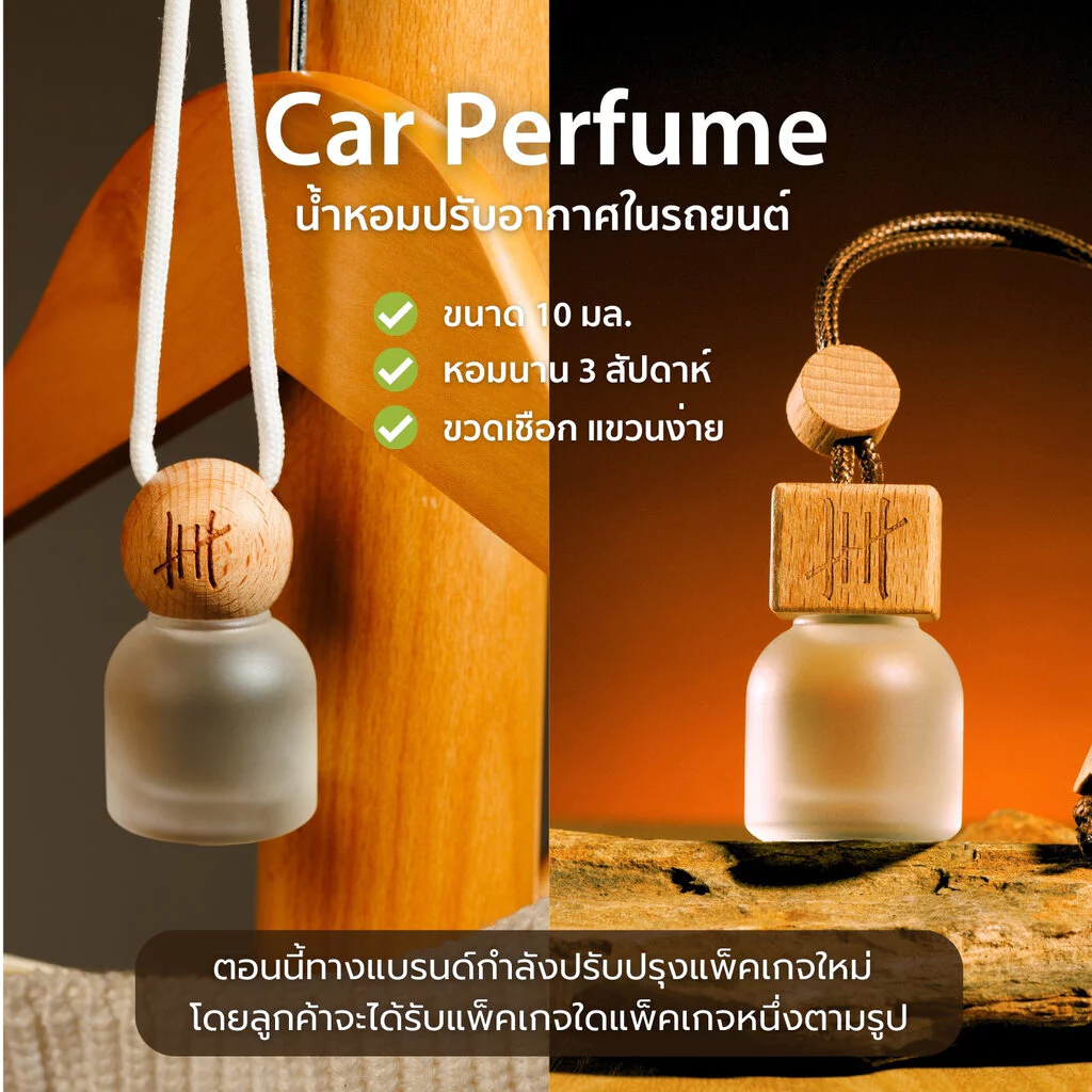 ของแต่งรถยนตร์