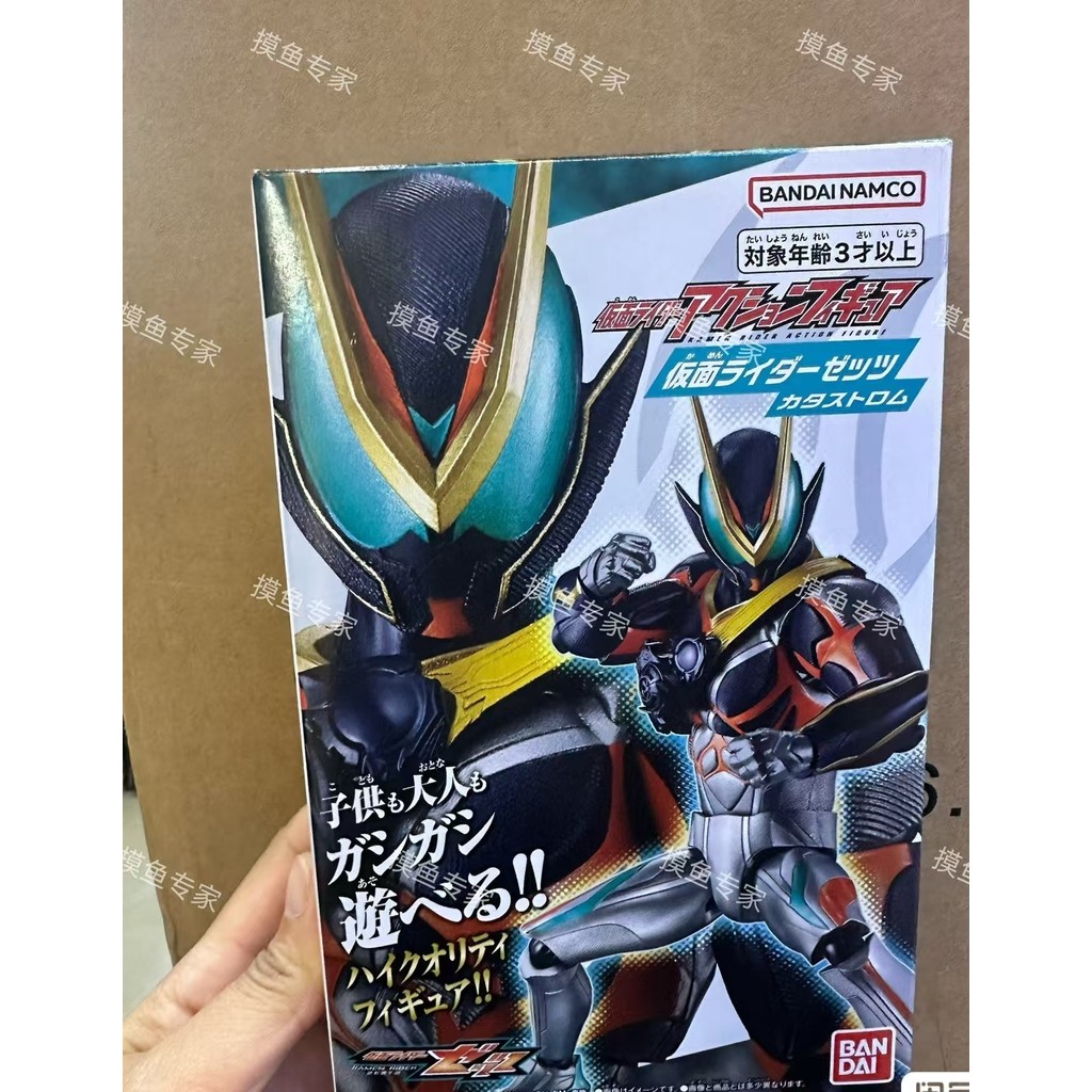 Qun Bandai Super Action Figure Kamen Rider ZEZTZ ZZZ Salamity Storm ...