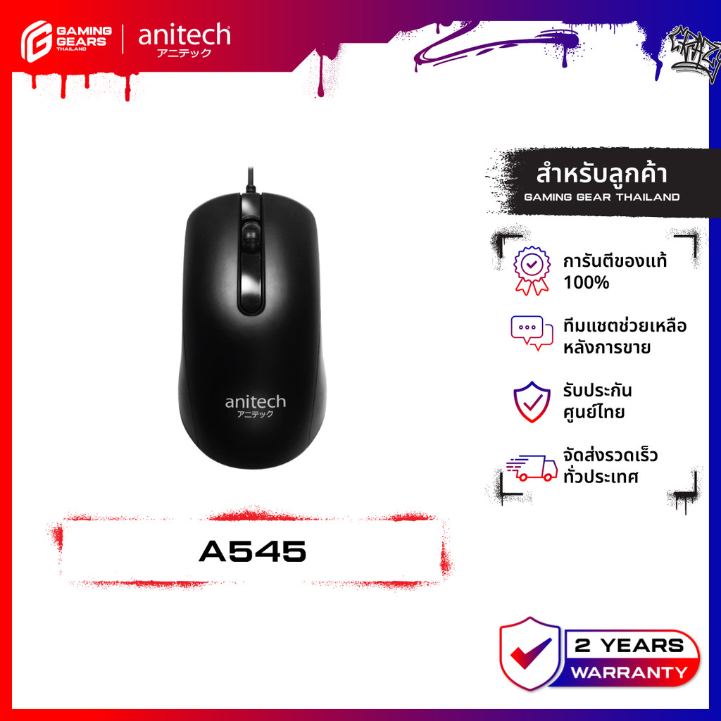 a545 ราคาพิเศษ | ซื้อออนไลน์ที่ Shopee ส่งฟรี*ทั่วไทย!