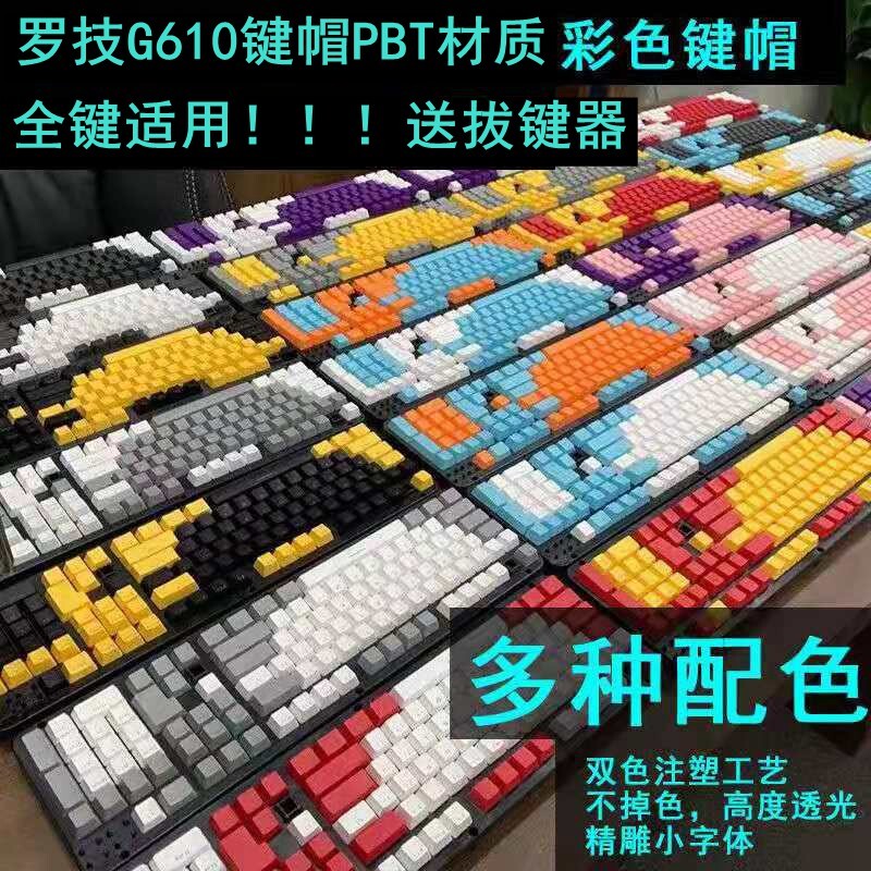 sa keycap keycap ไทย Logitech G610 Keycap PBT ปุ่มกดสีโปร่งแสงที่ไม่ ...