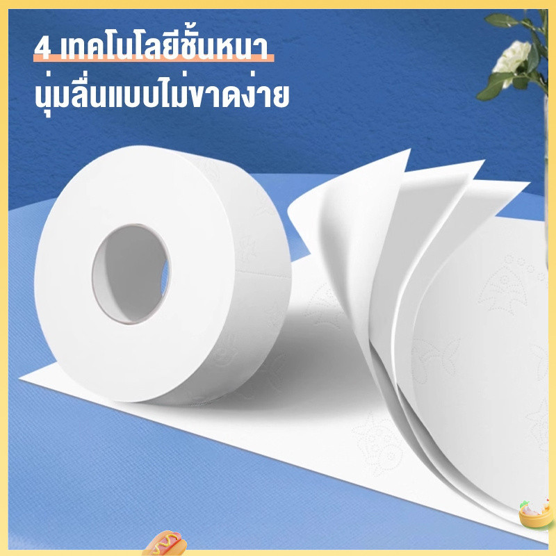 🌈จัดส่งที่รวดเร็วในพื้นที่🌈ธุรกิจกระดาษแผ่นใหญ่พิเศษ, ห้องน้ำโรงแรมกระดาษม้วนใหญ่สำหรับบ้าน สนับสนุน 【COD】