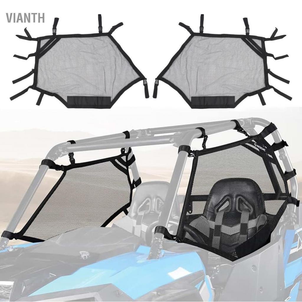 Vianth UTV หน้าต่างด้านข้างตาข่าย Shield Enhanced Airflow Roll Cage ...