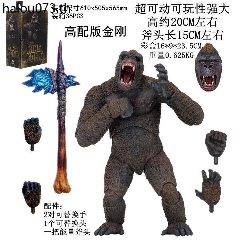 Neca Godzilla Godzilla vs King Kong kingkong Skeleton Island Gorilla ...