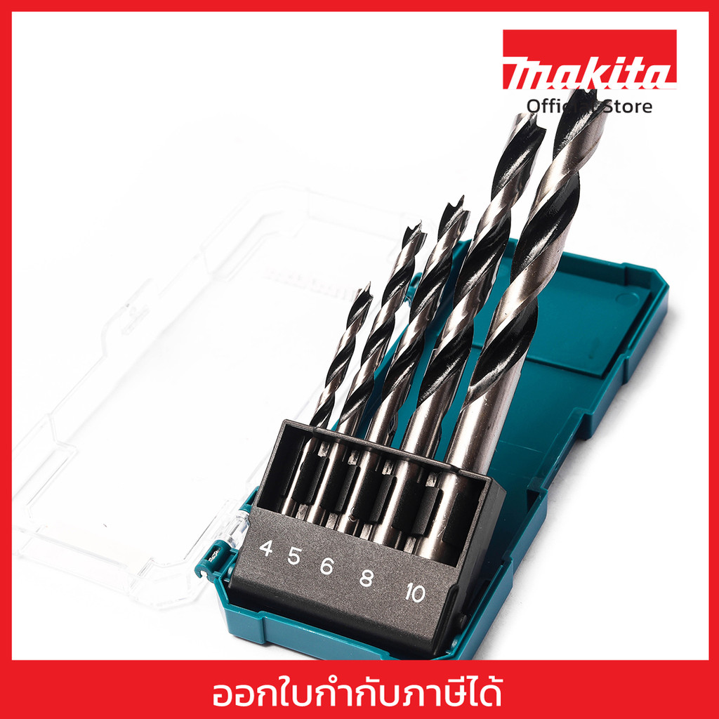 MAKITA มากีต้า MPD-72861 D-72861 ชุดดอกเจาะไม้ 5 ดอก/ชุด(4-10 มม) WOOD ...