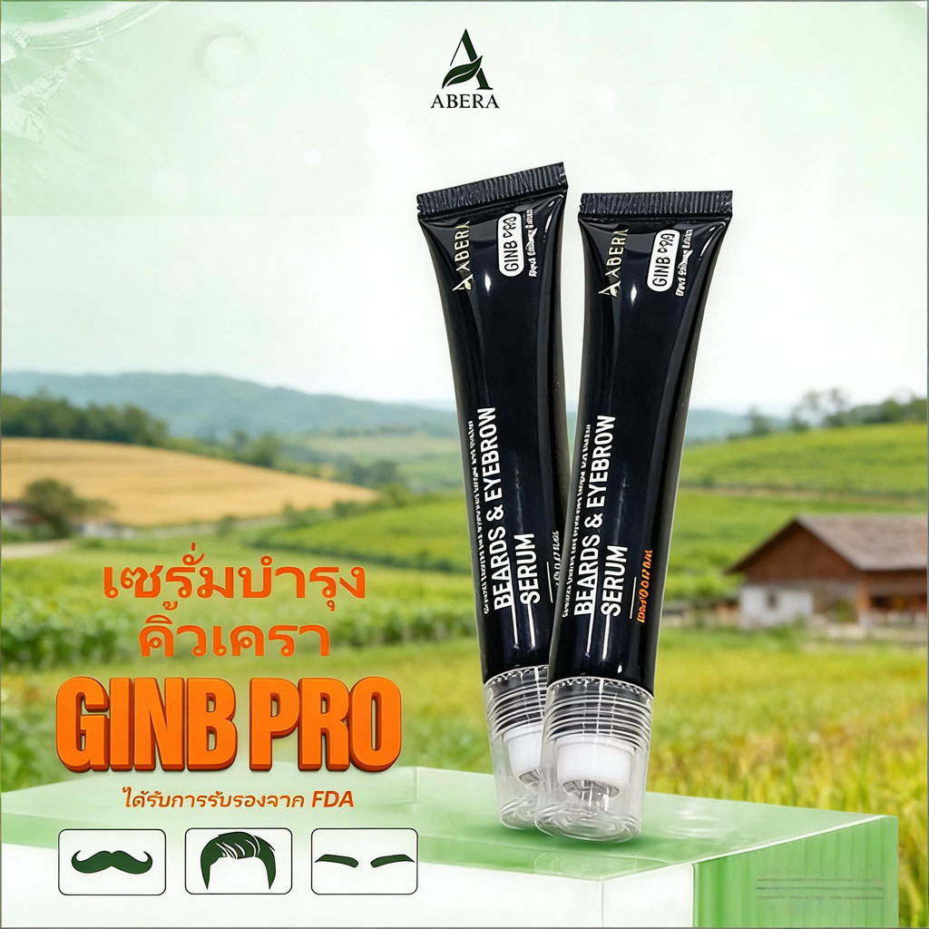 [ของแท้]【ซื้อ 1 แถม 1】Abera Ginb Pro – เซรั่มปลูกขนคิ้ว หนวด เครา 20ml ...