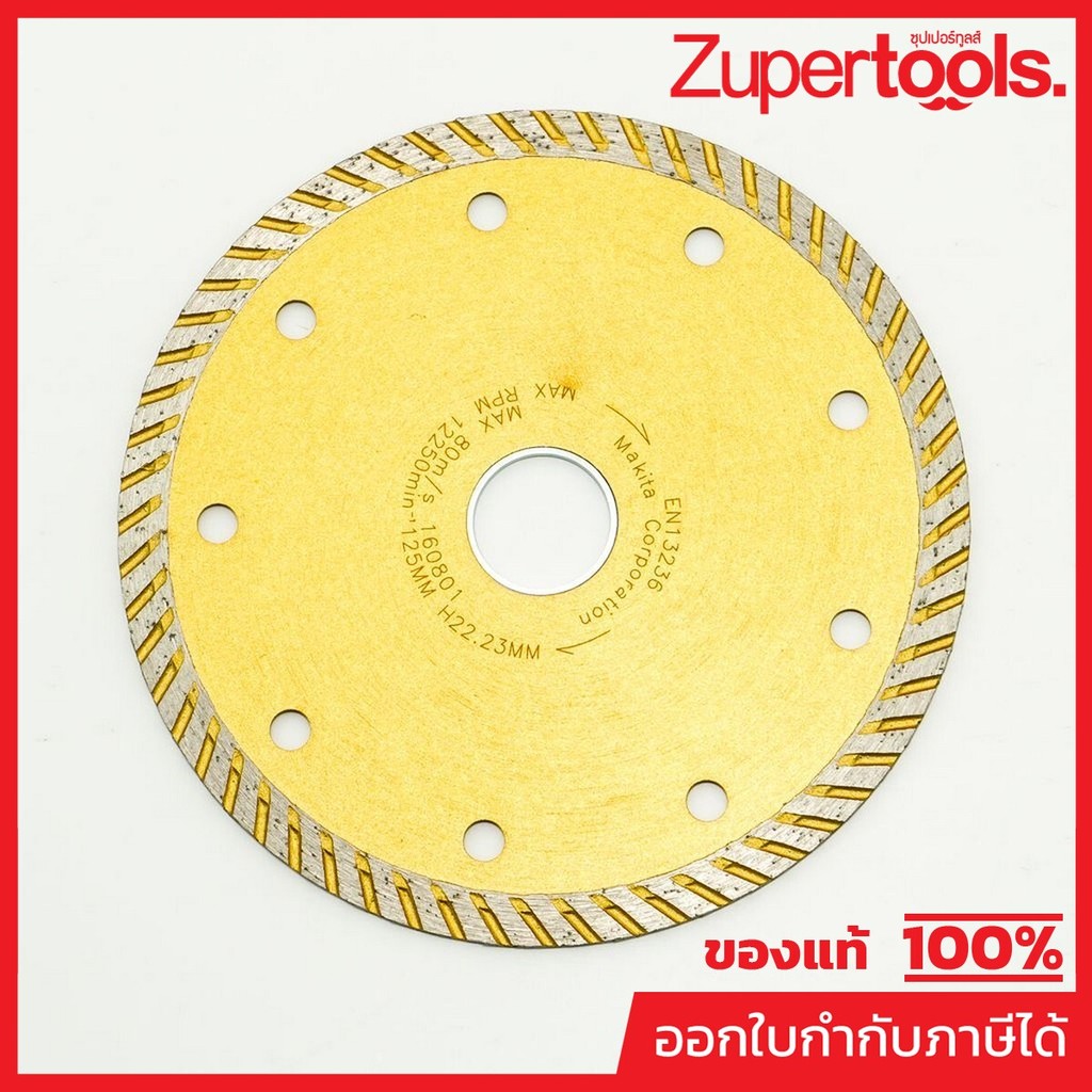 MAKITA มากีต้า MP003265 A-84159 ใบเพชร 5