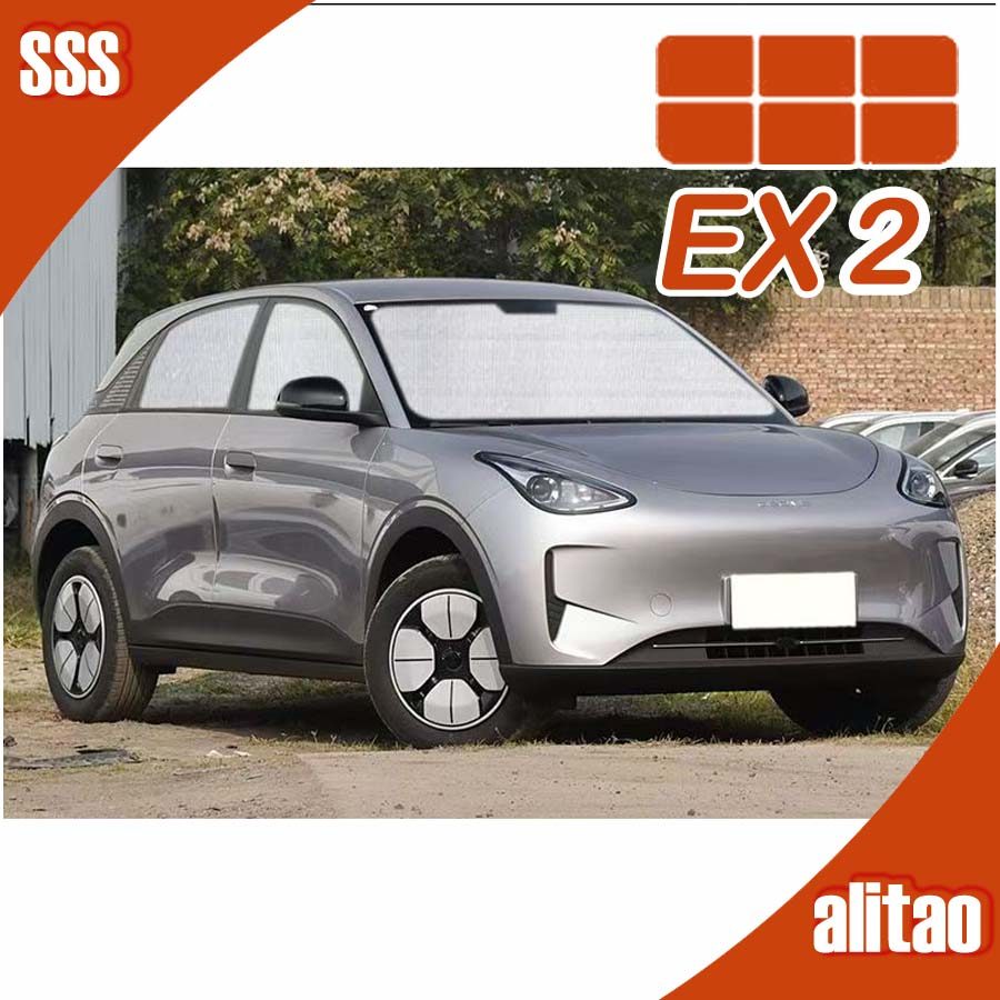[READY]GEELY EX2 MAX EV Sunshade Body kit geely ex2 pro Car decoration ...