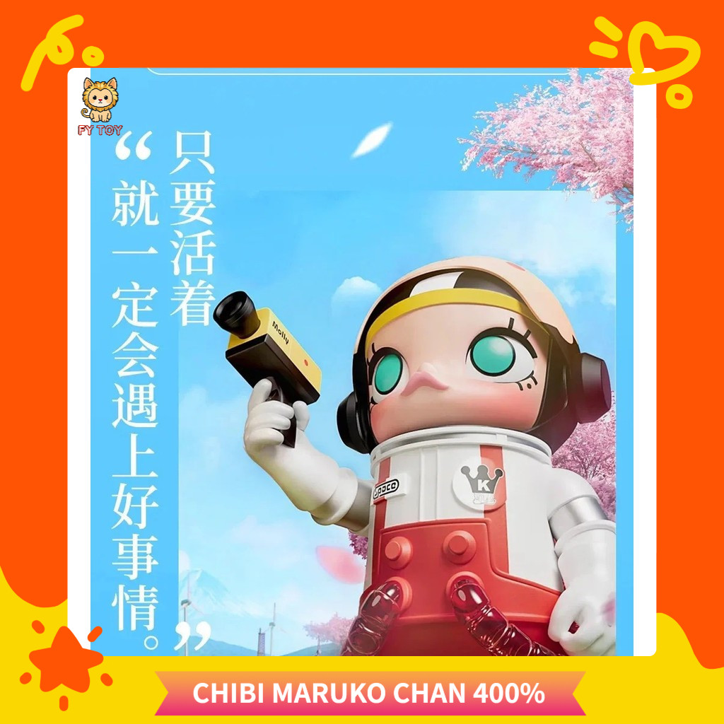 FY TOY] พร้อมสต็อก MEGA SPACE MOLLY CHIBI MARUKO CHAN 400% Cherry