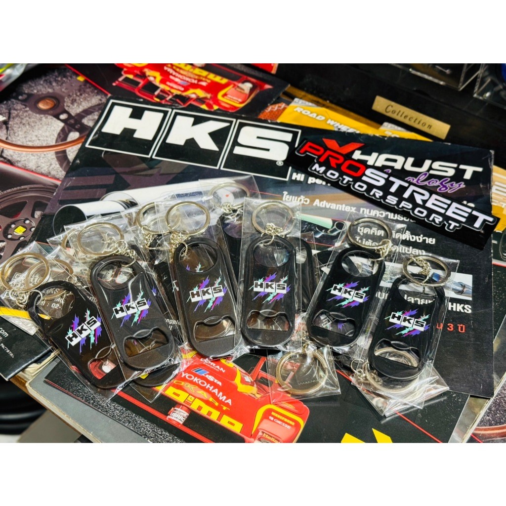 พวงกุญแจ HKS แท้ ที่เปิดขวด ห่วงนิ้ว อลูมิเนียม Lightweight JDM ...