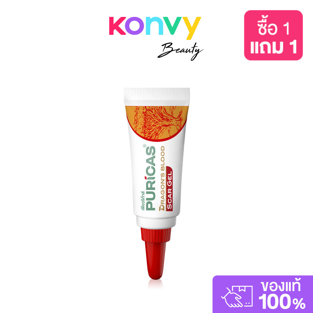 Puricas Dragon’s Blood Scar Gel 3g เพียวริก้าส์ เจลแผลเป็น.