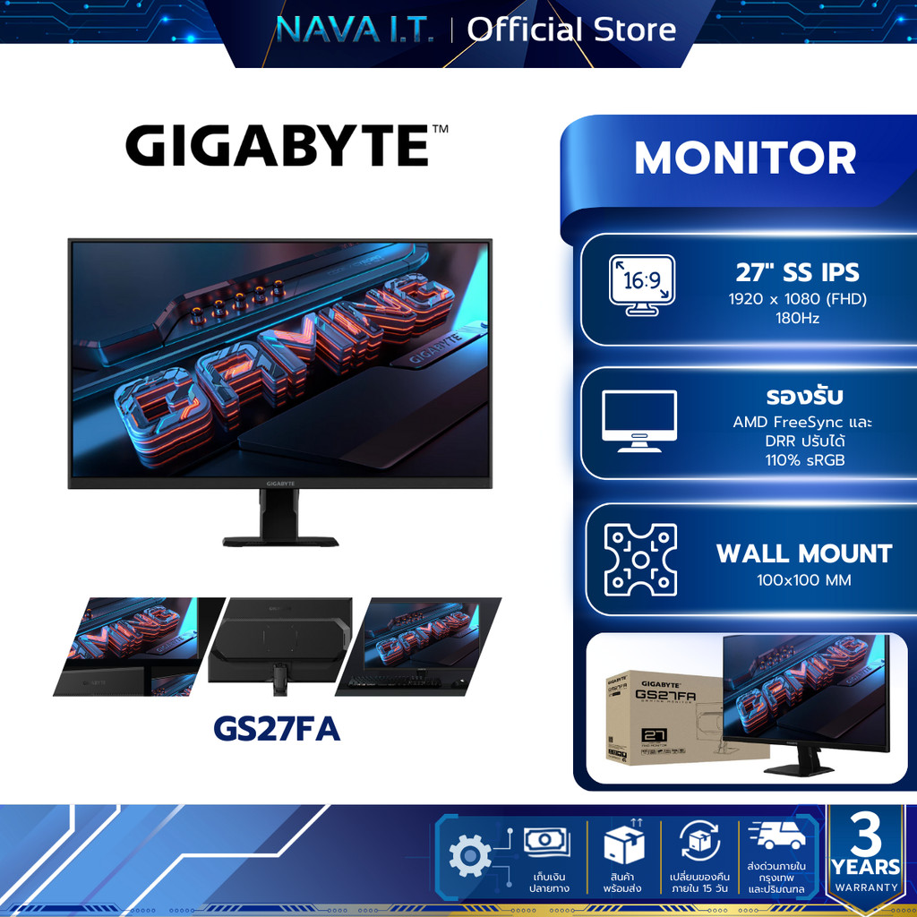 GIGABYTE GAMING MONITOR (จอมอนิเตอร์) GS27FA 27